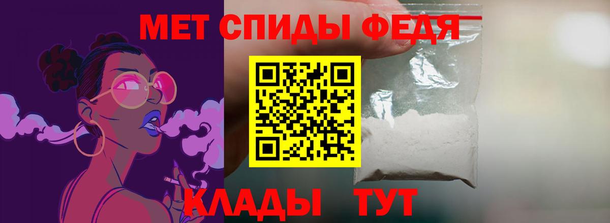 Ртищево  Amphetamine  Вход с VPN  АМФ Premium 
