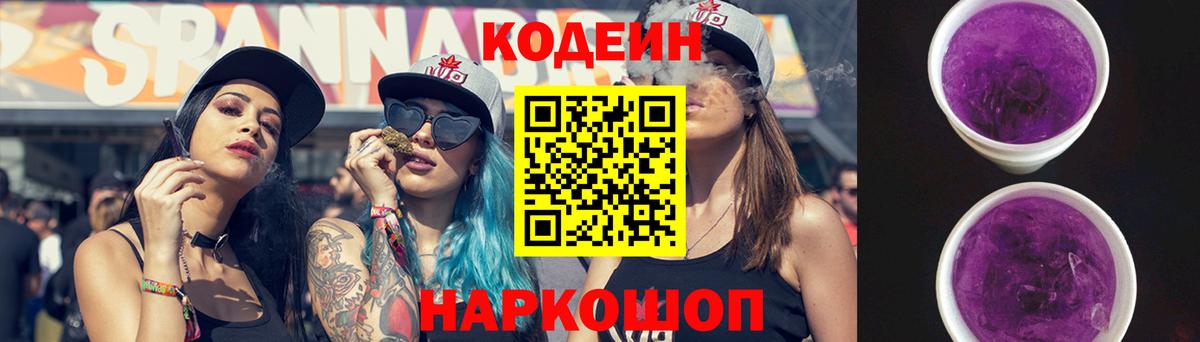 Гашиш Ртищево