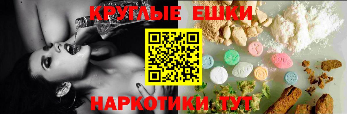 ЭКСТАЗИ    ссылка  Ртищево  Вход с VPN  ЭКСТАЗИ ешки  Ecstasy Cube 