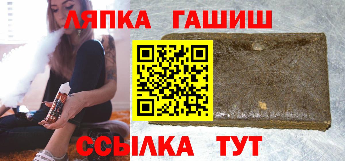 Гашиш индика сатива Ртищево