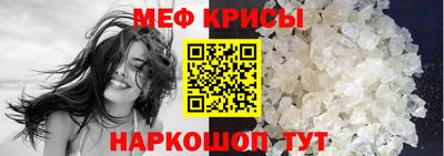 твердый Партизанск