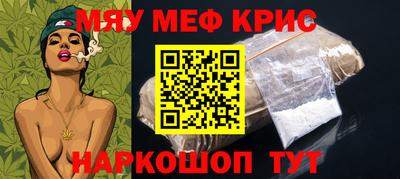 амфетамин Пенза