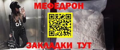 прущий лед Первоуральск