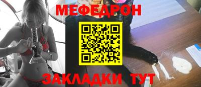 твердый Партизанск