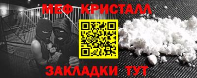 амфетамин Пенза
