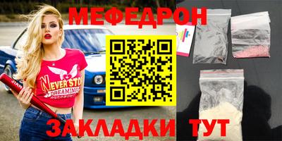 амфетамин Пенза