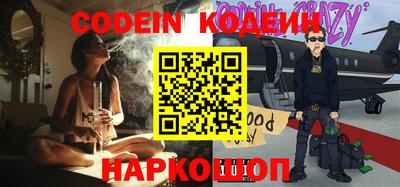 прущий лед Первоуральск