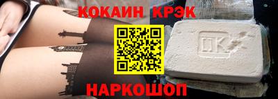 прущий лед Первоуральск