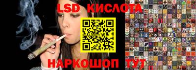 прущий лед Первоуральск