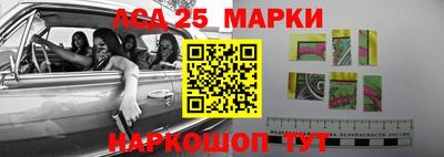 твердый Партизанск
