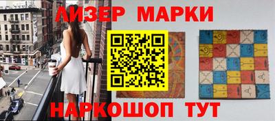 прущий лед Первоуральск