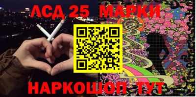 прущий лед Первоуральск