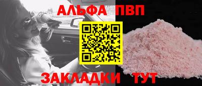 твердый Партизанск