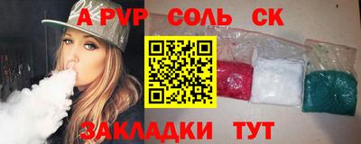 твердый Партизанск