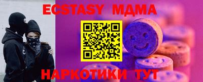 прущий лед Первоуральск