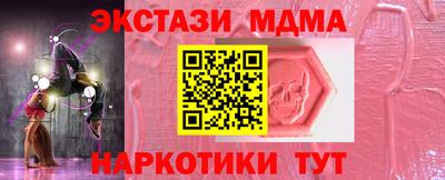 прущий лед Первоуральск