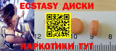 амфетамин Пенза