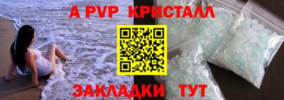 твердый Партизанск