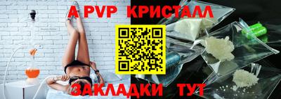 твердый Партизанск