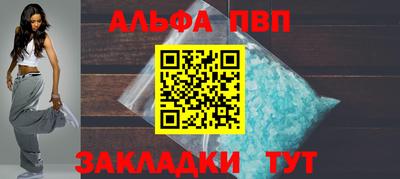 прущий лед Первоуральск