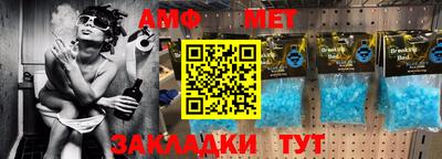 амфетамин Пенза