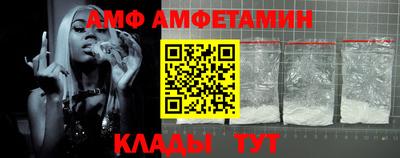 прущий лед Первоуральск