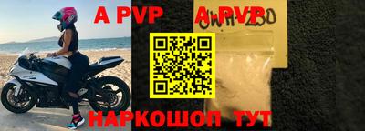 твердый Партизанск