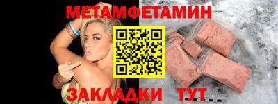 твердый Партизанск