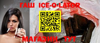 прущий лед Первоуральск