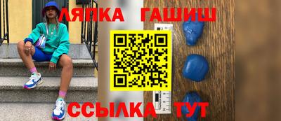 твердый Партизанск