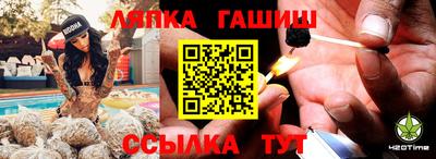 амфетамин Пенза