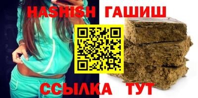 твердый Партизанск