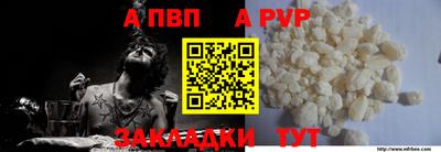 прущий лед Первоуральск