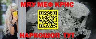 прущий лед Первоуральск