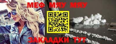 прущий лед Первоуральск
