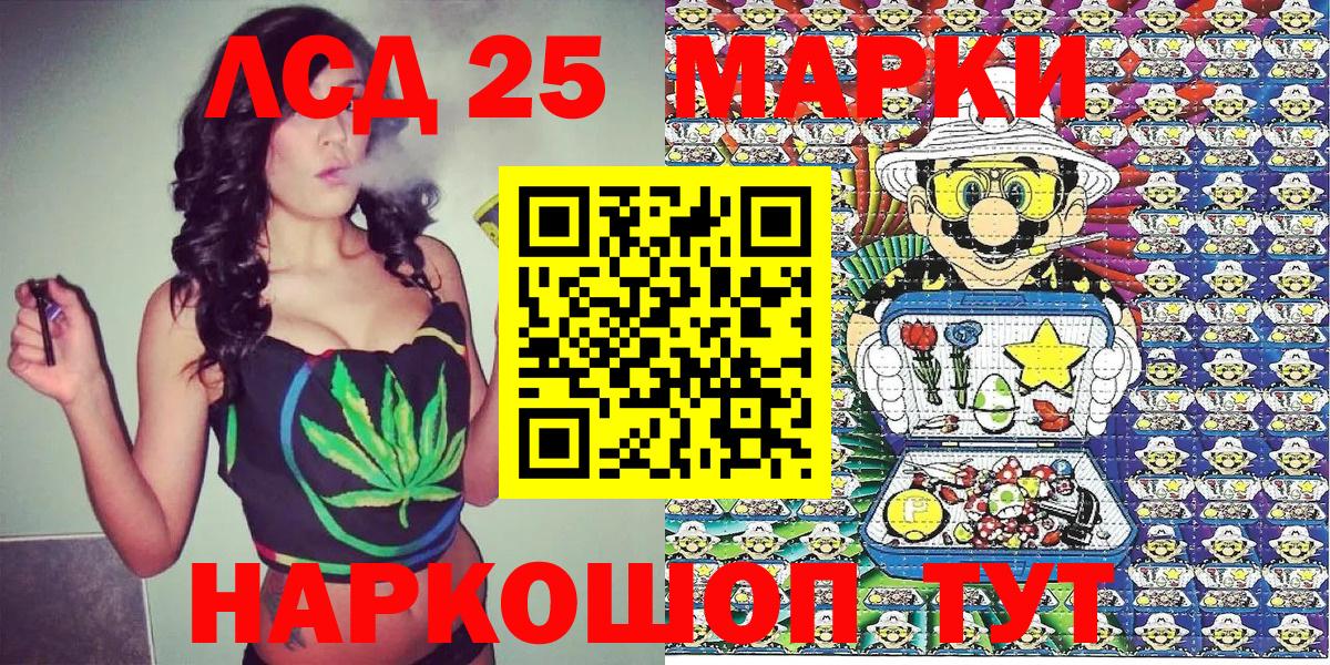 Ртищево  Марки NBOMe  Марки NBOMe 1500мкг  Вход с VPN  Марки NBOMe 1500мкг 