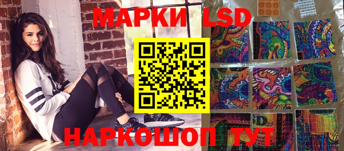 Марки N-bome 1,8мг Ртищево