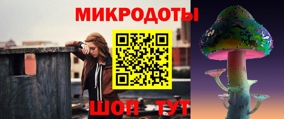 Ртищево  Галлюциногенные грибы Psilocybe  Вход с VPN 